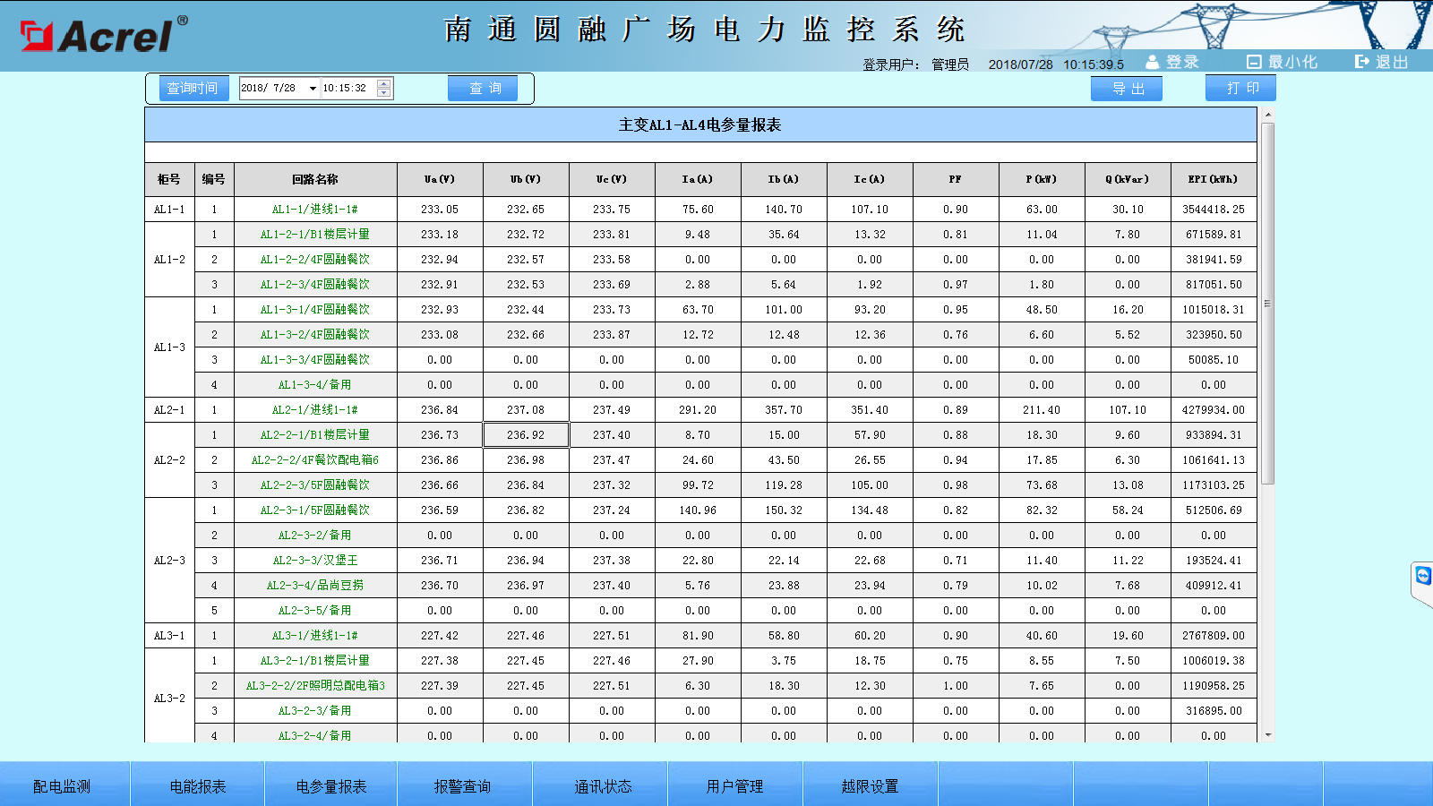 尊龙凯时(中国)人生就是搏!
