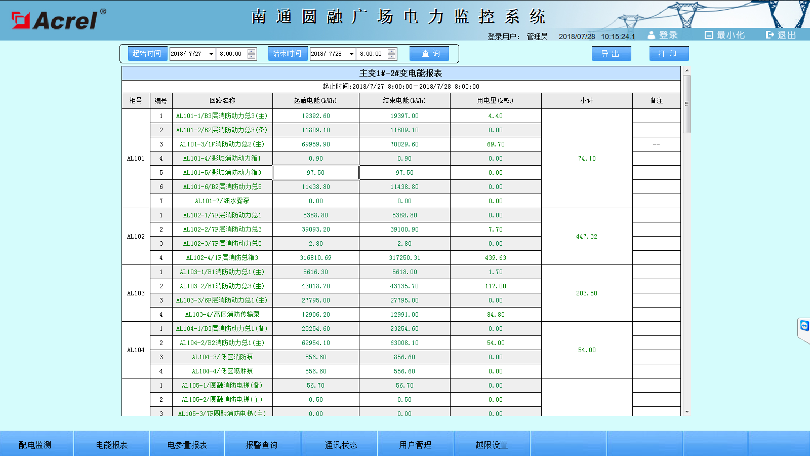 尊龙凯时(中国)人生就是搏!