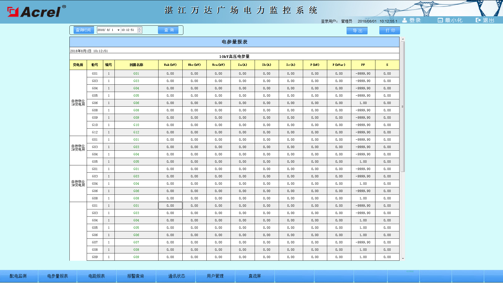 尊龙凯时(中国)人生就是搏!