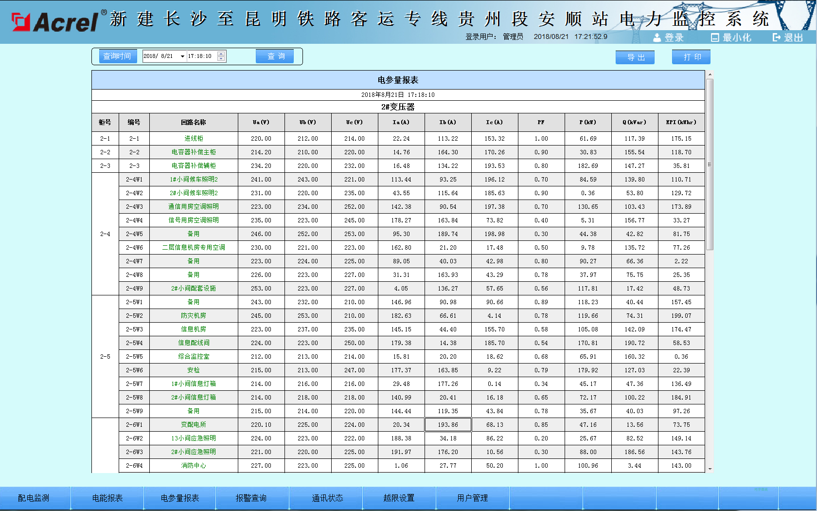尊龙凯时(中国)人生就是搏!