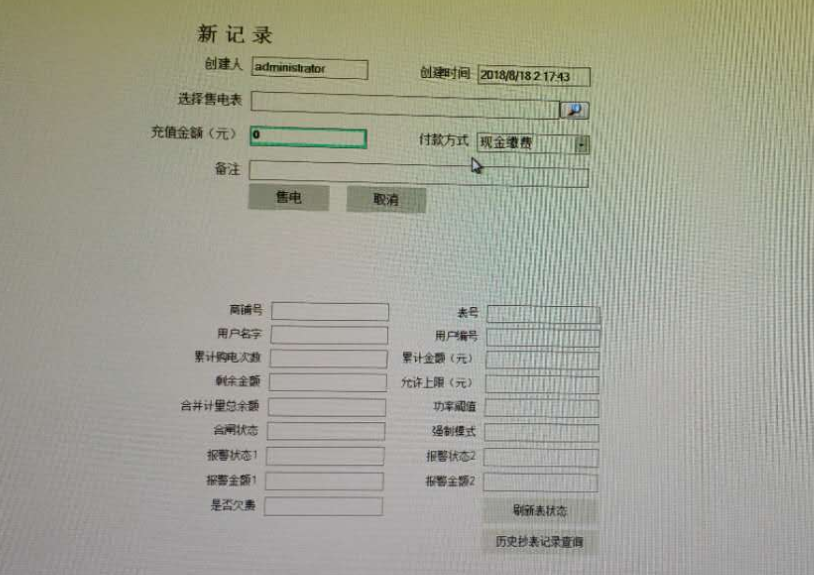 尊龙凯时(中国)人生就是搏!