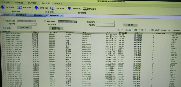 尊龙凯时(中国)人生就是搏!