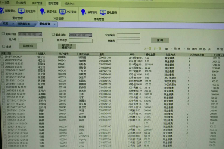 尊龙凯时(中国)人生就是搏!