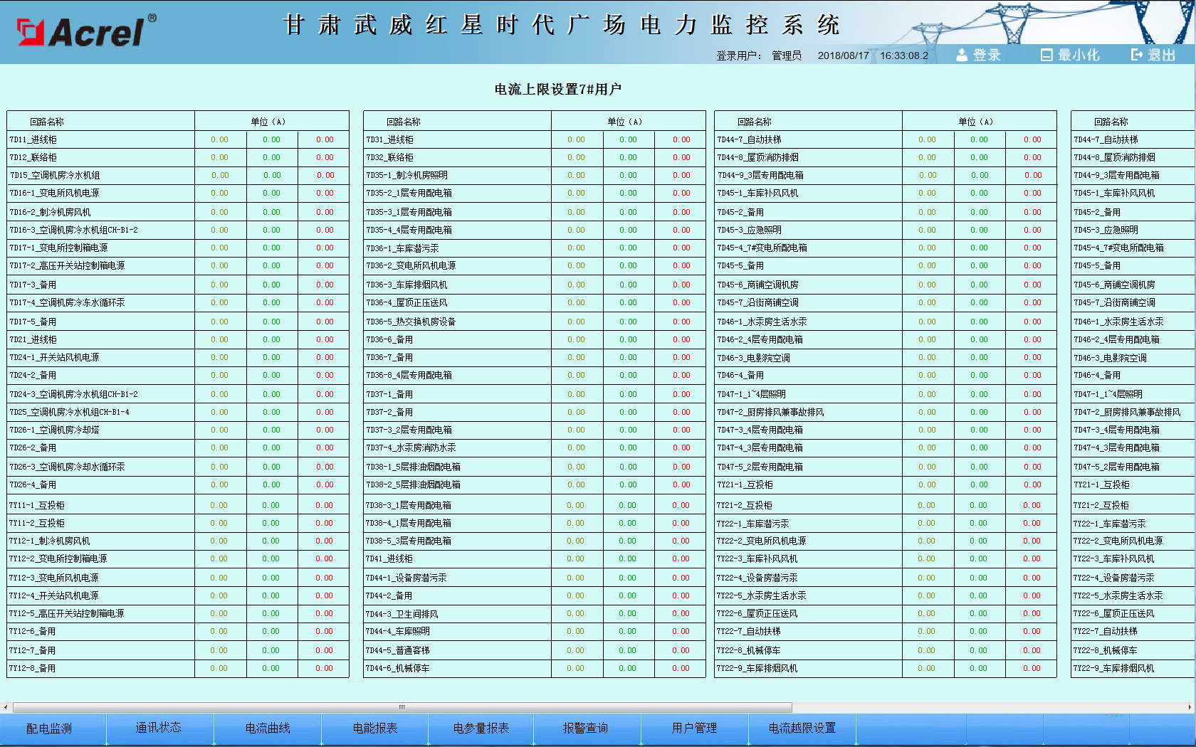尊龙凯时(中国)人生就是搏!