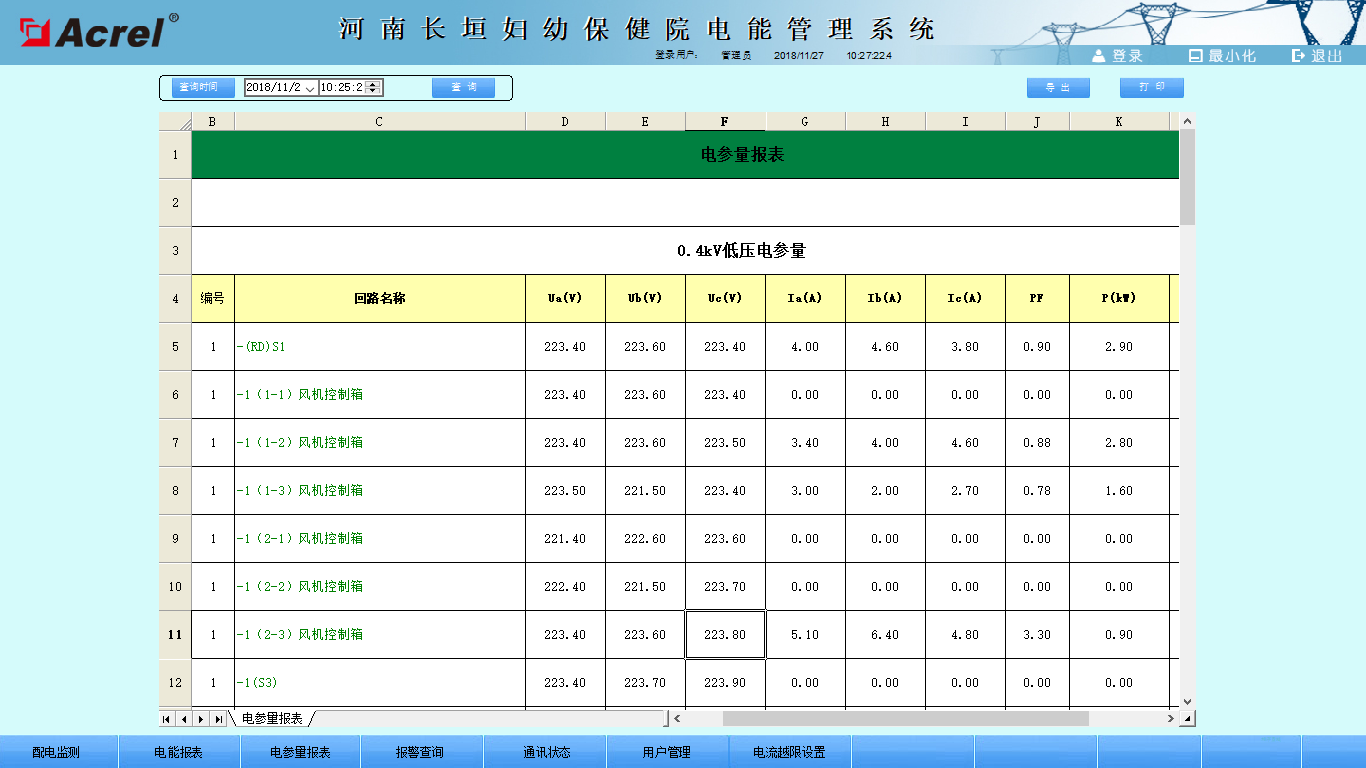 尊龙凯时(中国)人生就是搏!