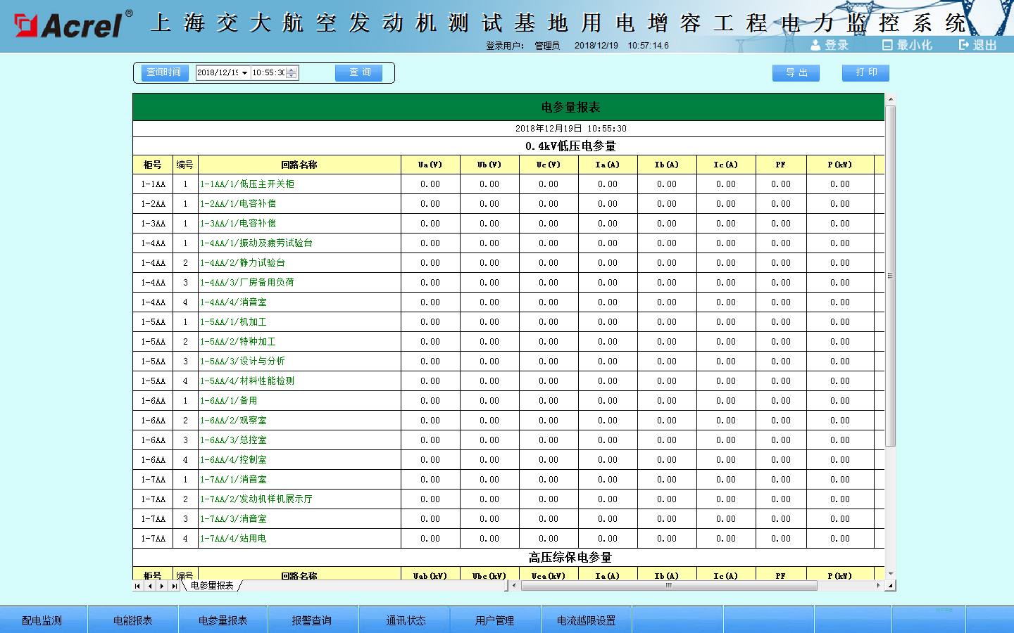 尊龙凯时(中国)人生就是搏!