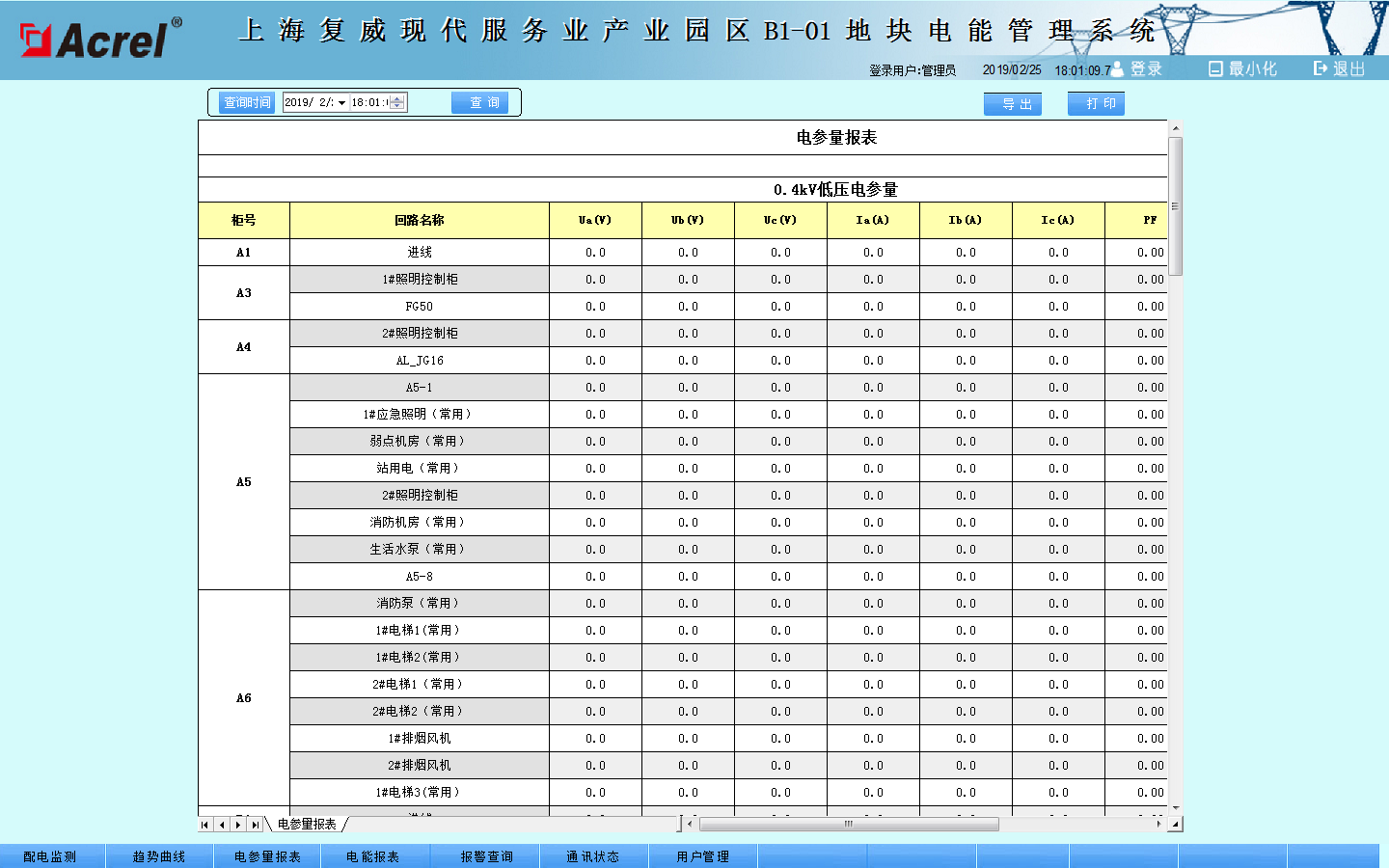 尊龙凯时(中国)人生就是搏!