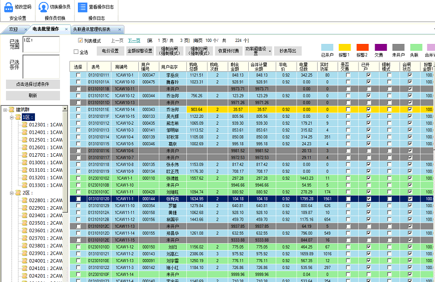 尊龙凯时(中国)人生就是搏!
