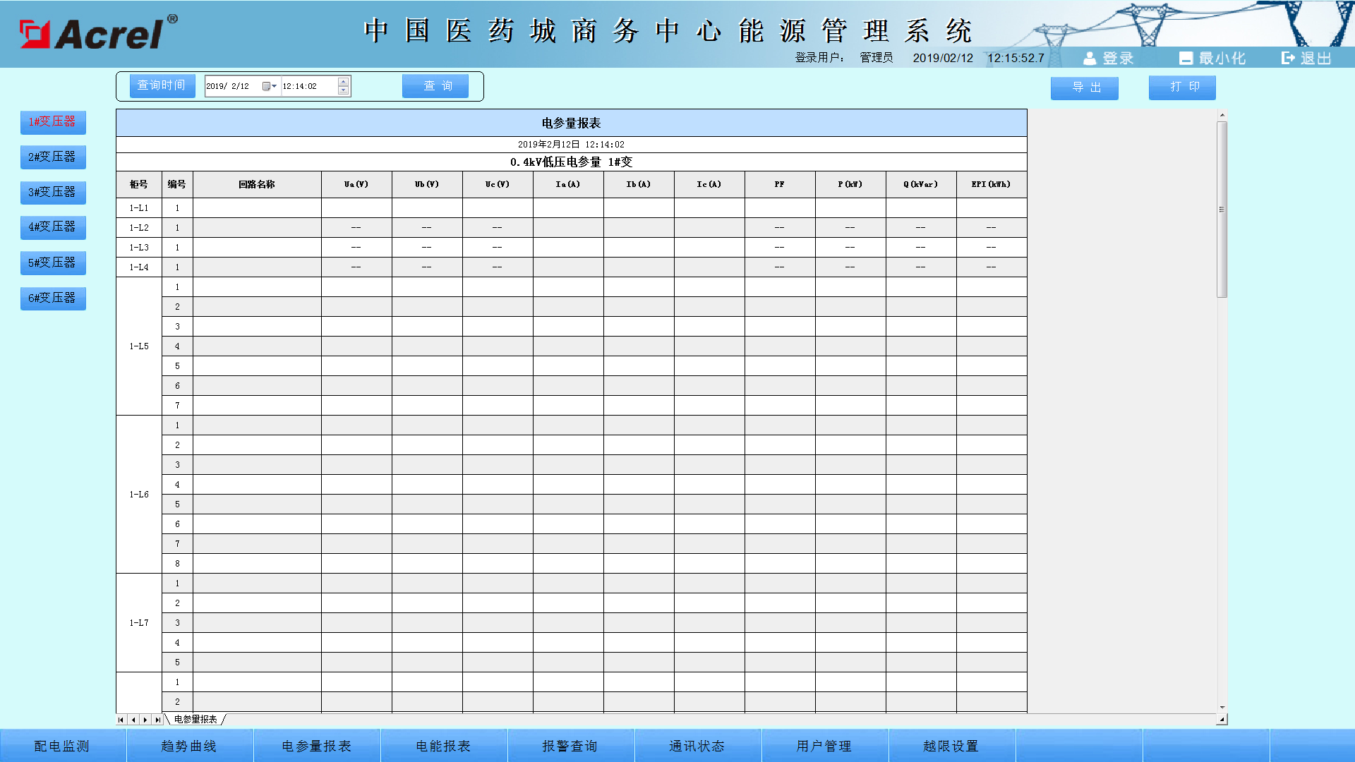 尊龙凯时(中国)人生就是搏!