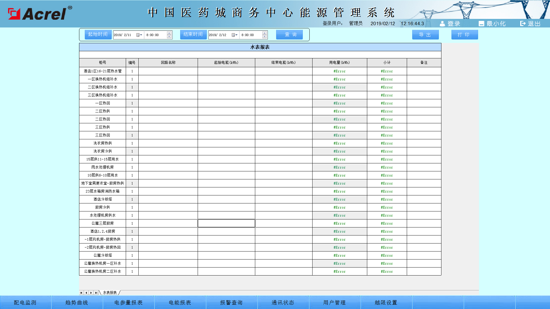 尊龙凯时(中国)人生就是搏!