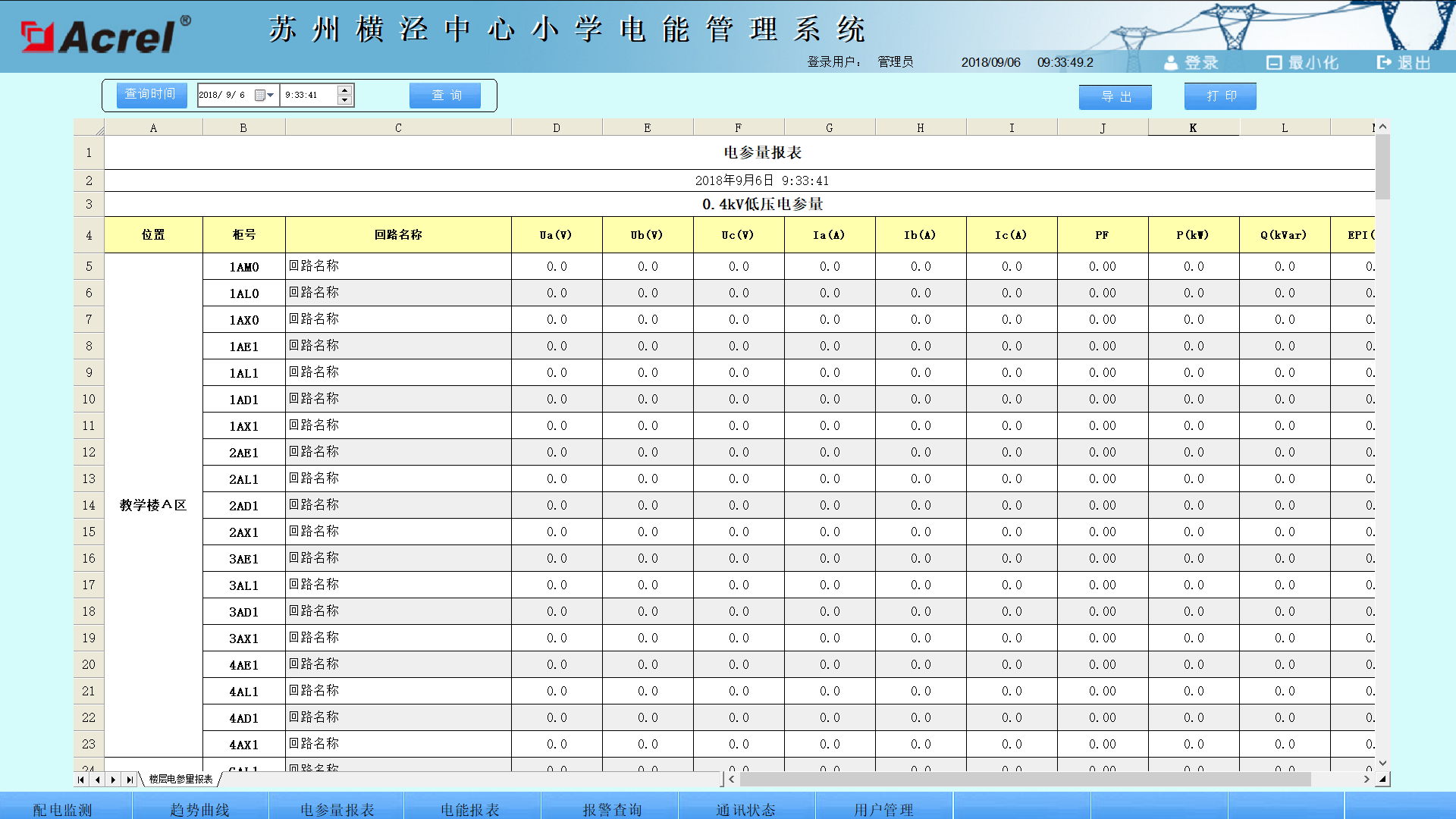 尊龙凯时(中国)人生就是搏!