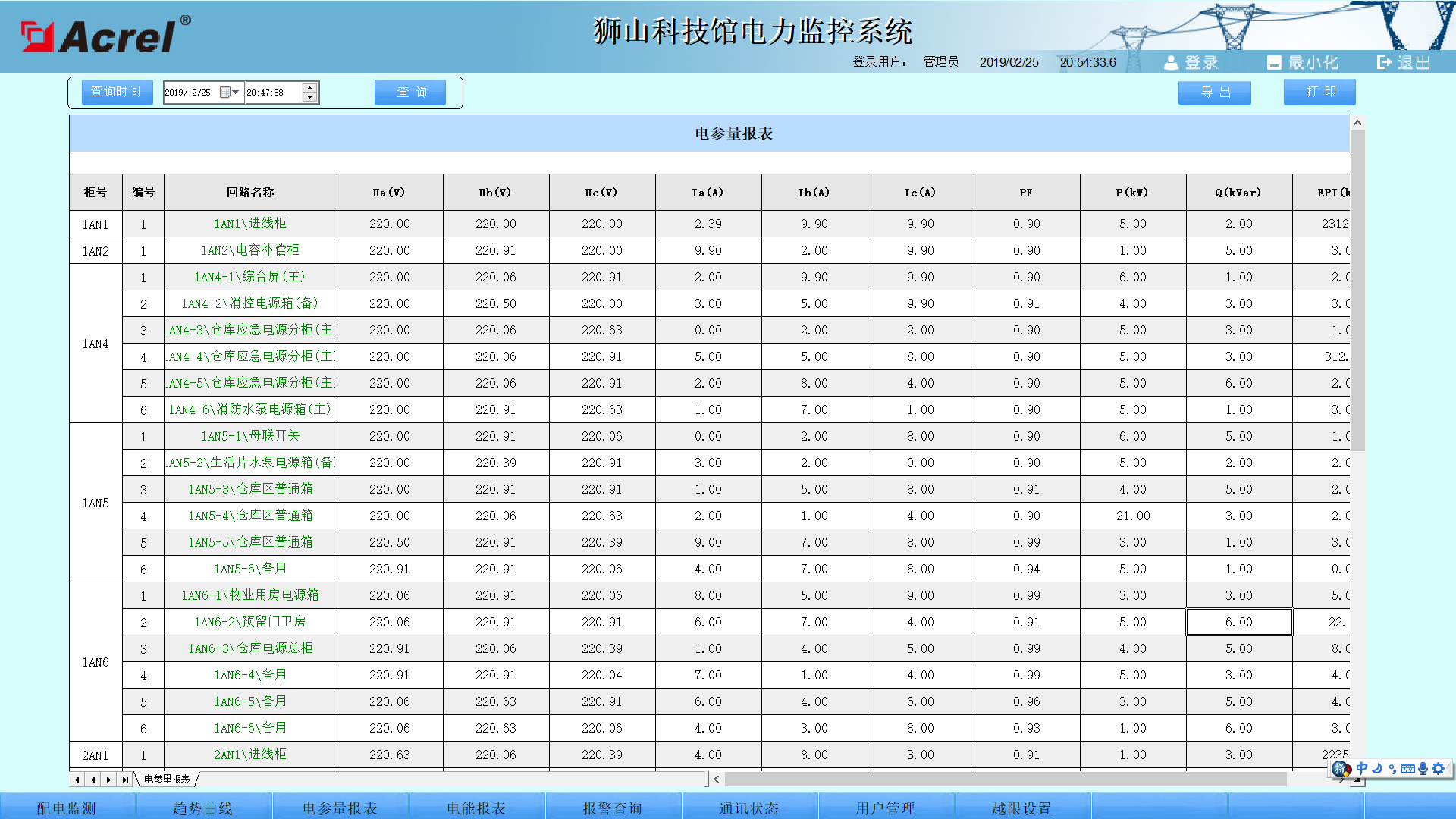 尊龙凯时(中国)人生就是搏!