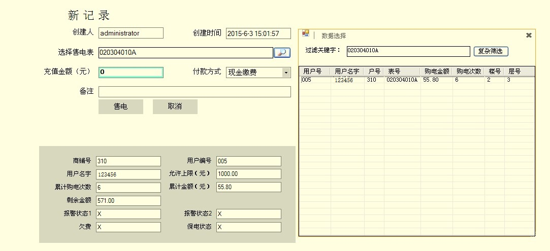 尊龙凯时(中国)人生就是搏!