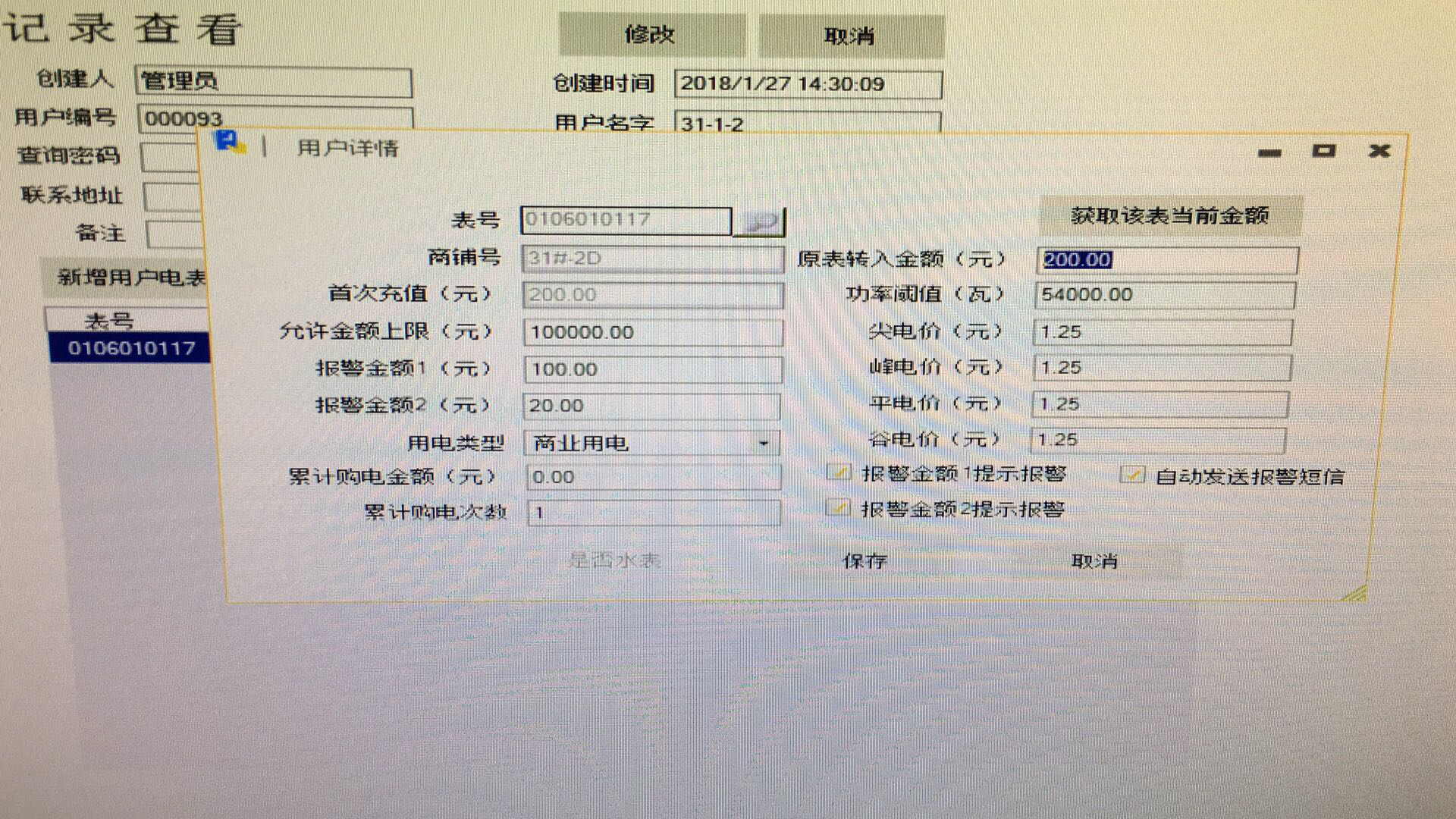 尊龙凯时(中国)人生就是搏!