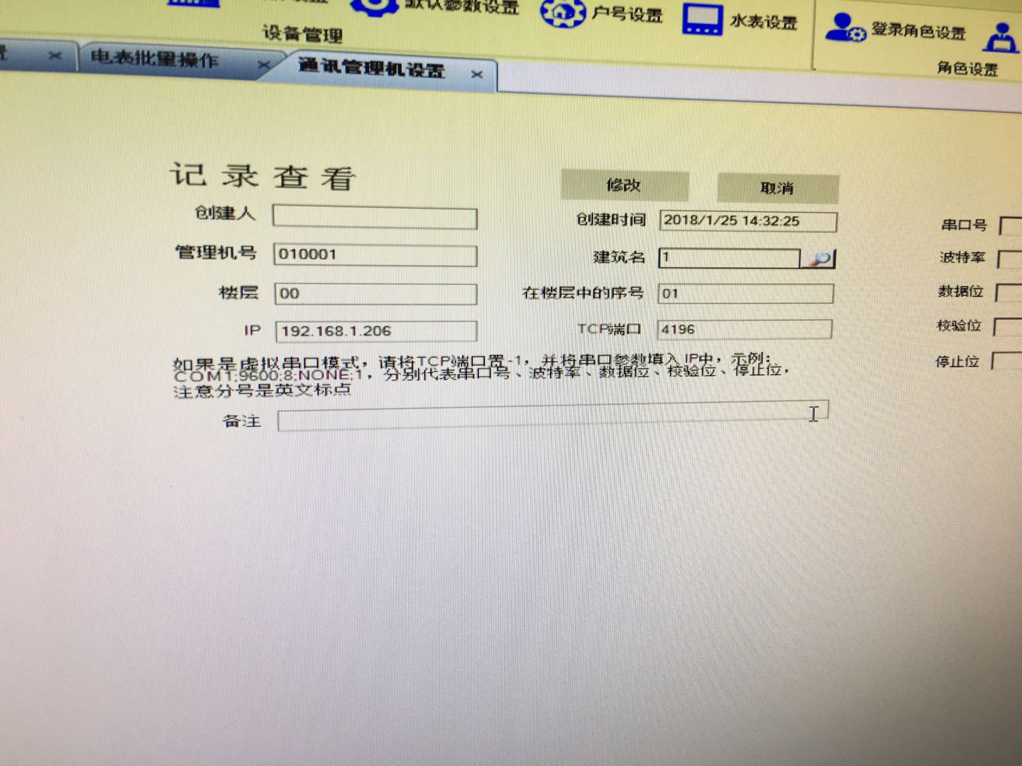 尊龙凯时(中国)人生就是搏!