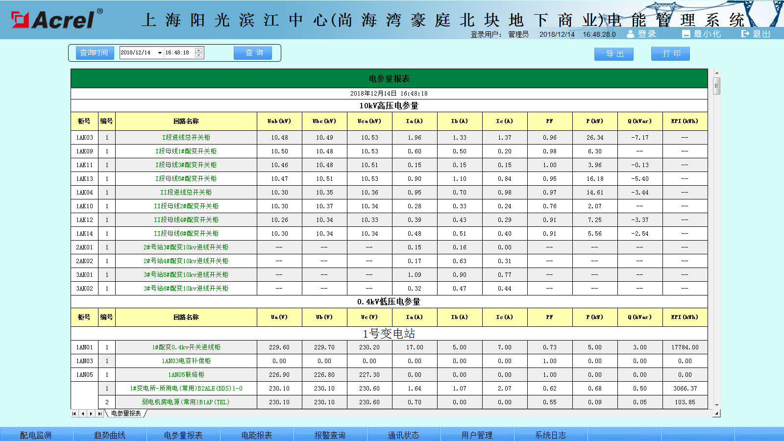 尊龙凯时(中国)人生就是搏!