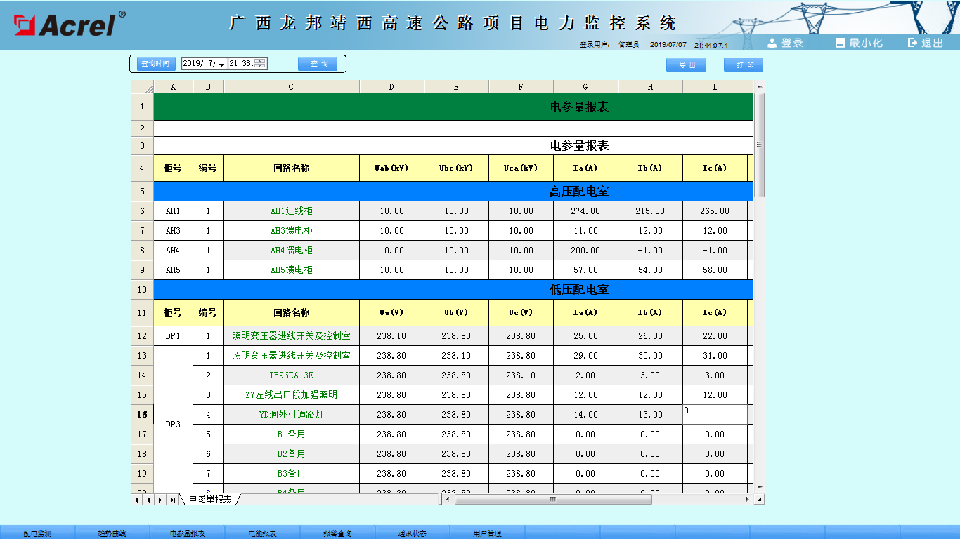 尊龙凯时(中国)人生就是搏!