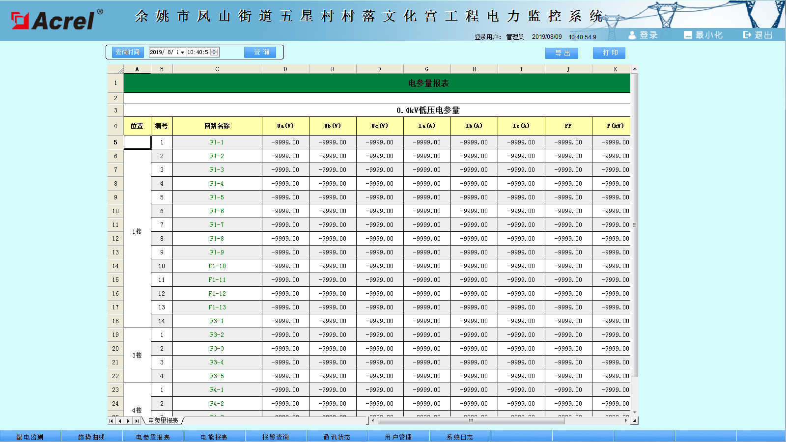 尊龙凯时(中国)人生就是搏!
