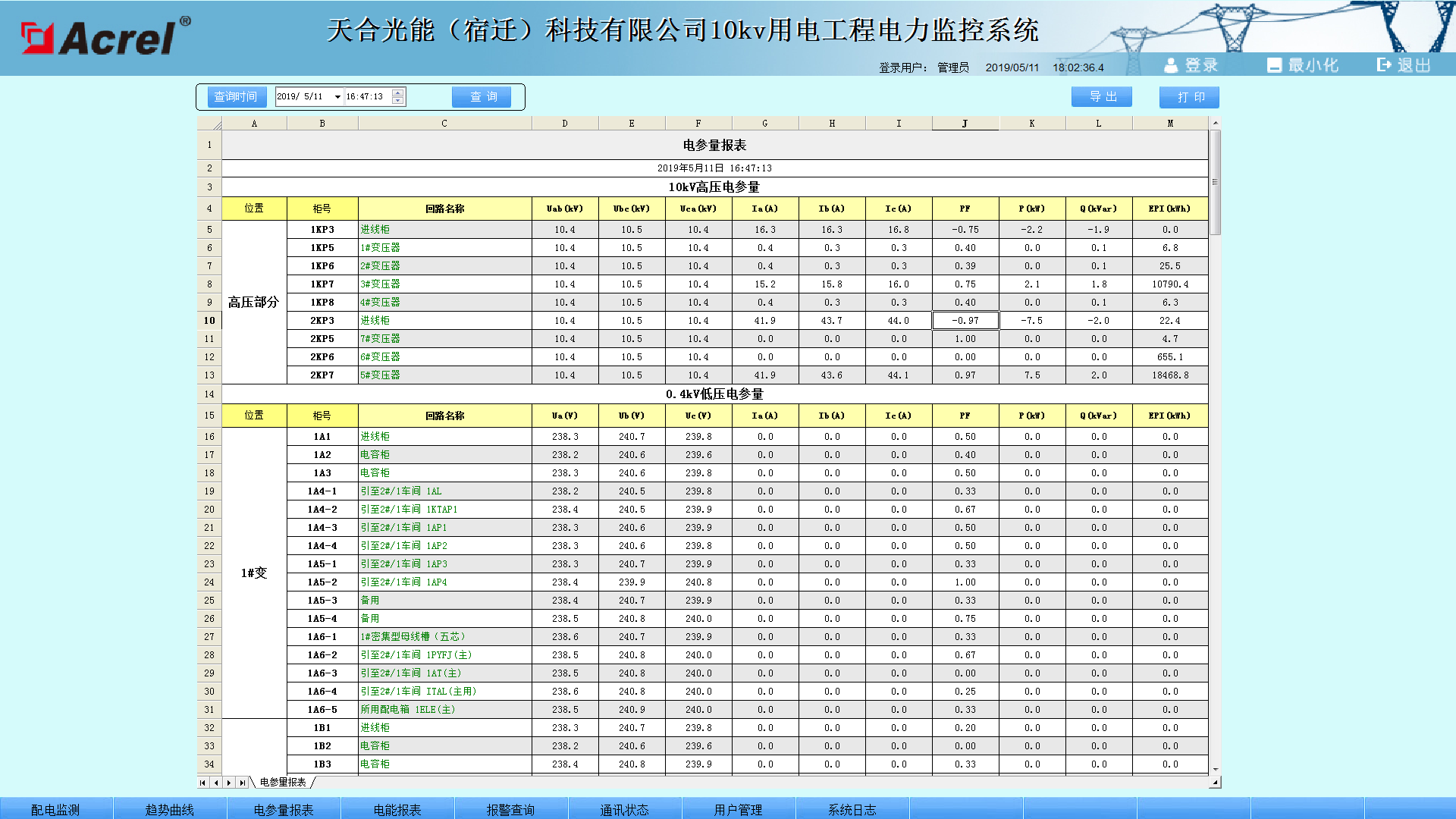 尊龙凯时(中国)人生就是搏!