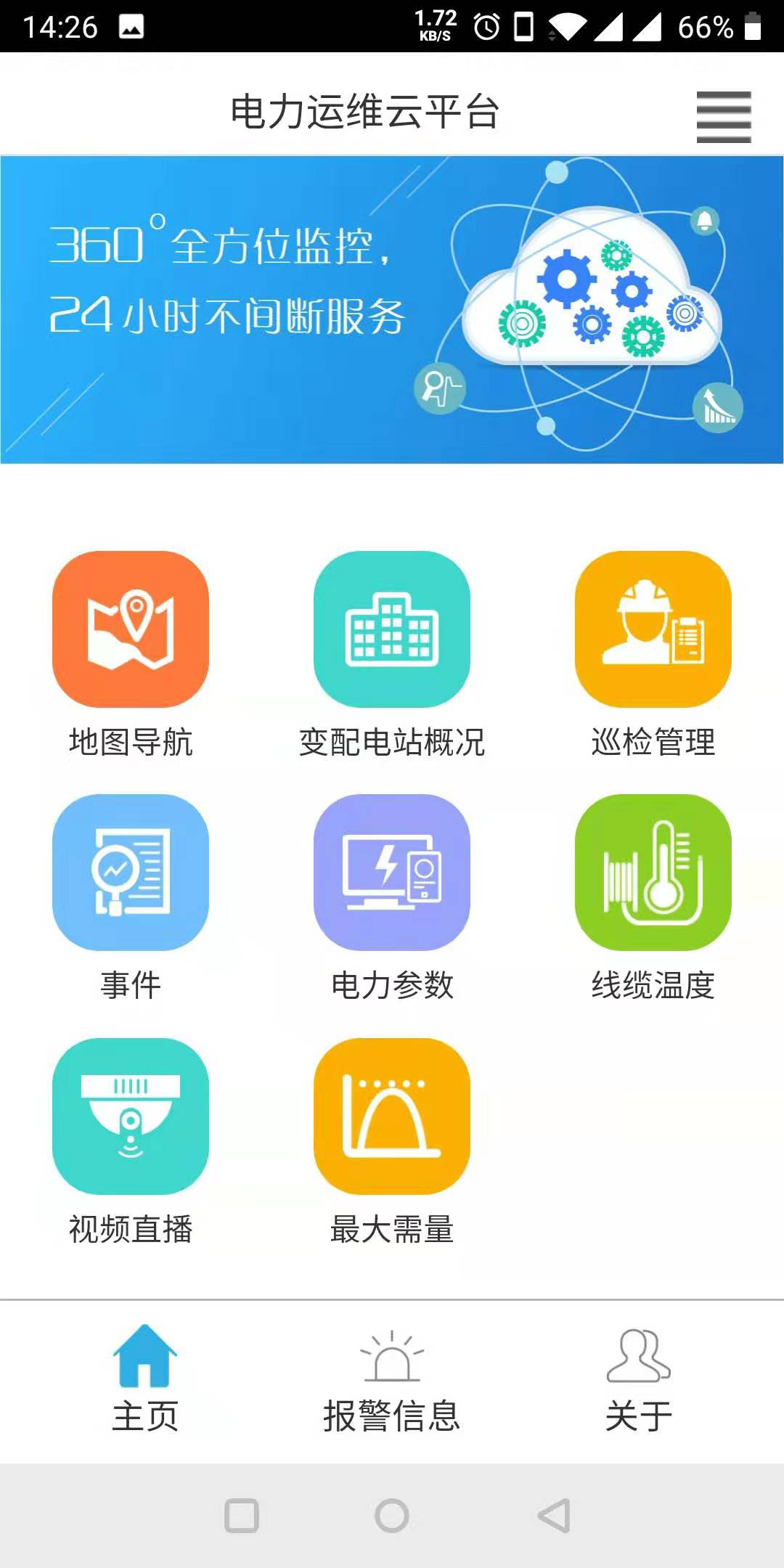 尊龙凯时(中国)人生就是搏!