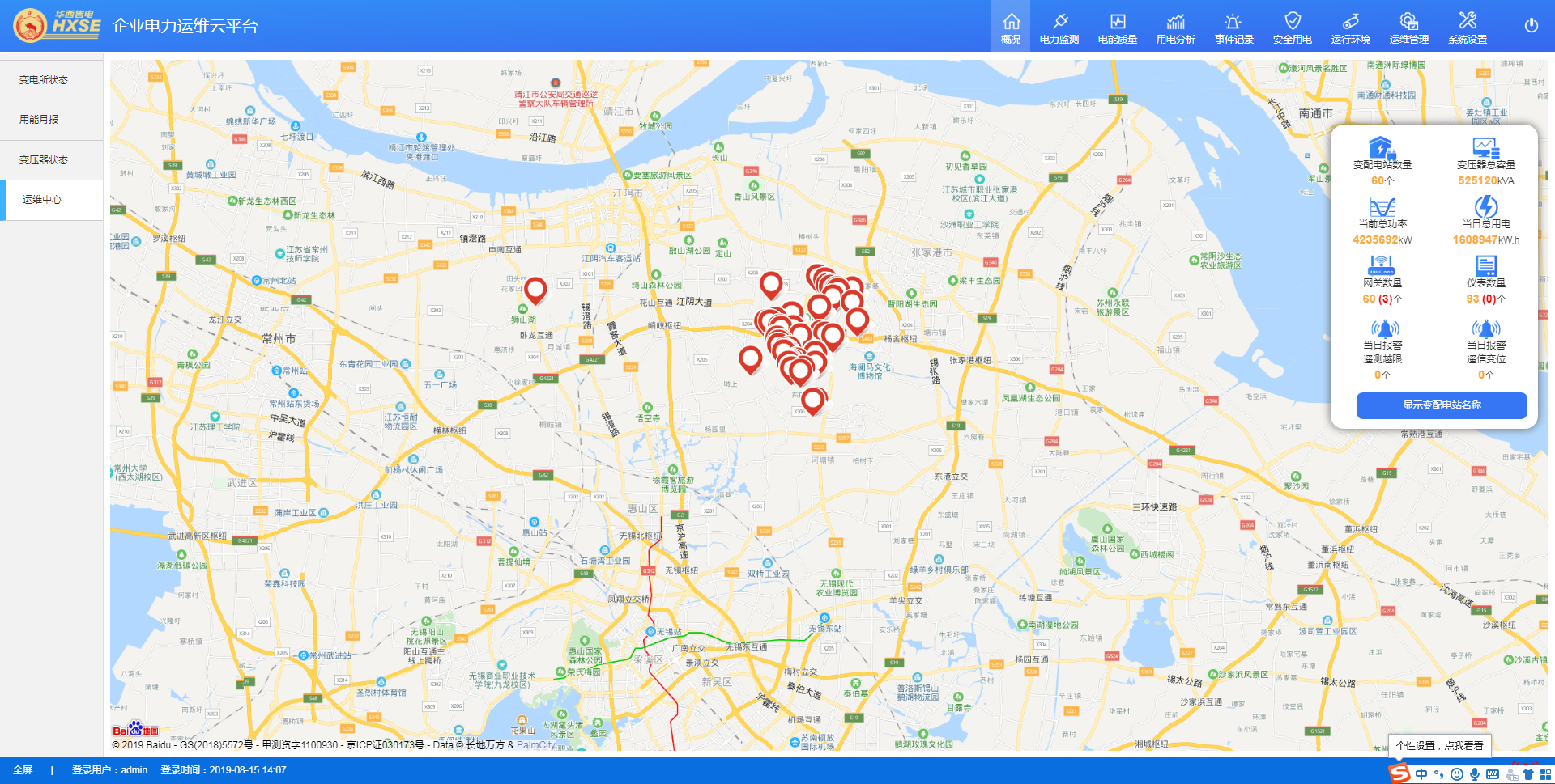 尊龙凯时(中国)人生就是搏!