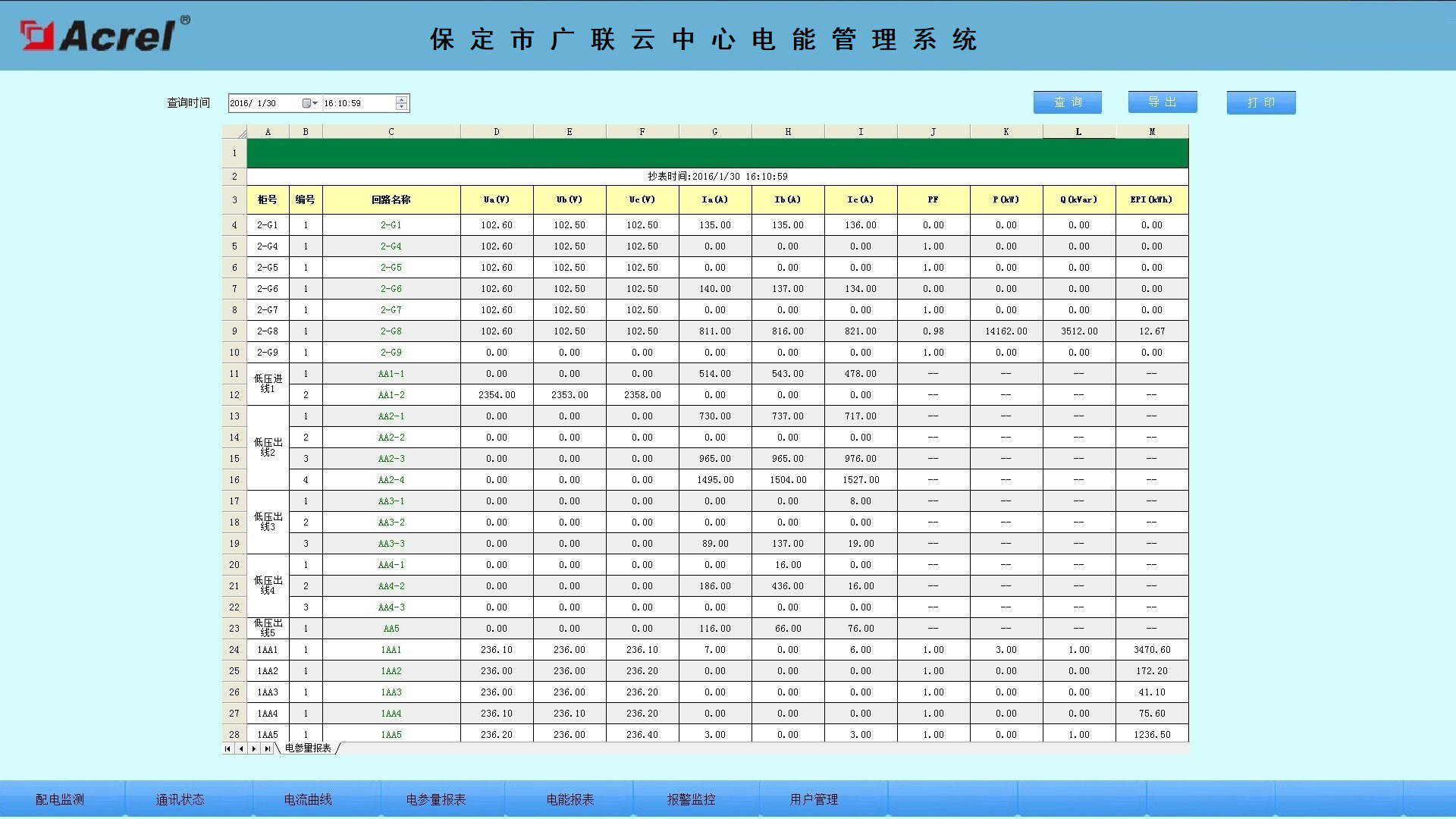 尊龙凯时(中国)人生就是搏!