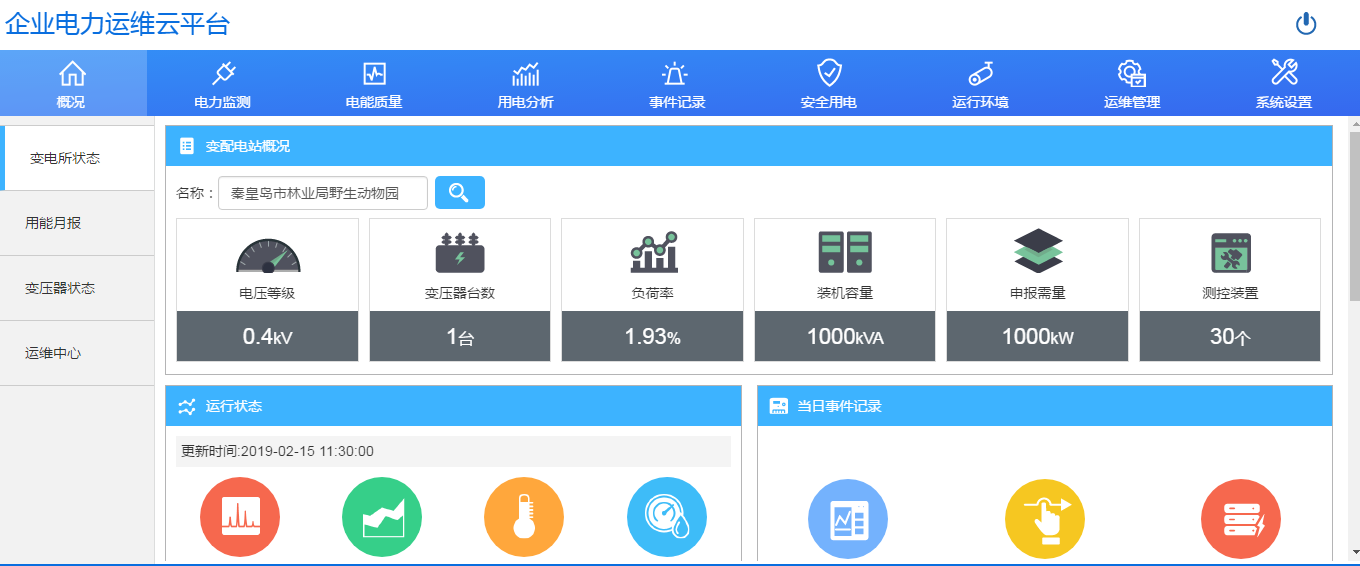 尊龙凯时(中国)人生就是搏!