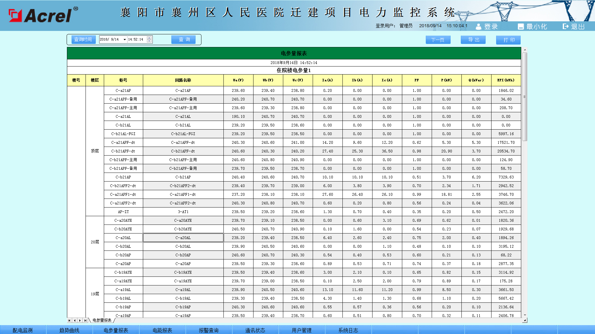 尊龙凯时(中国)人生就是搏!