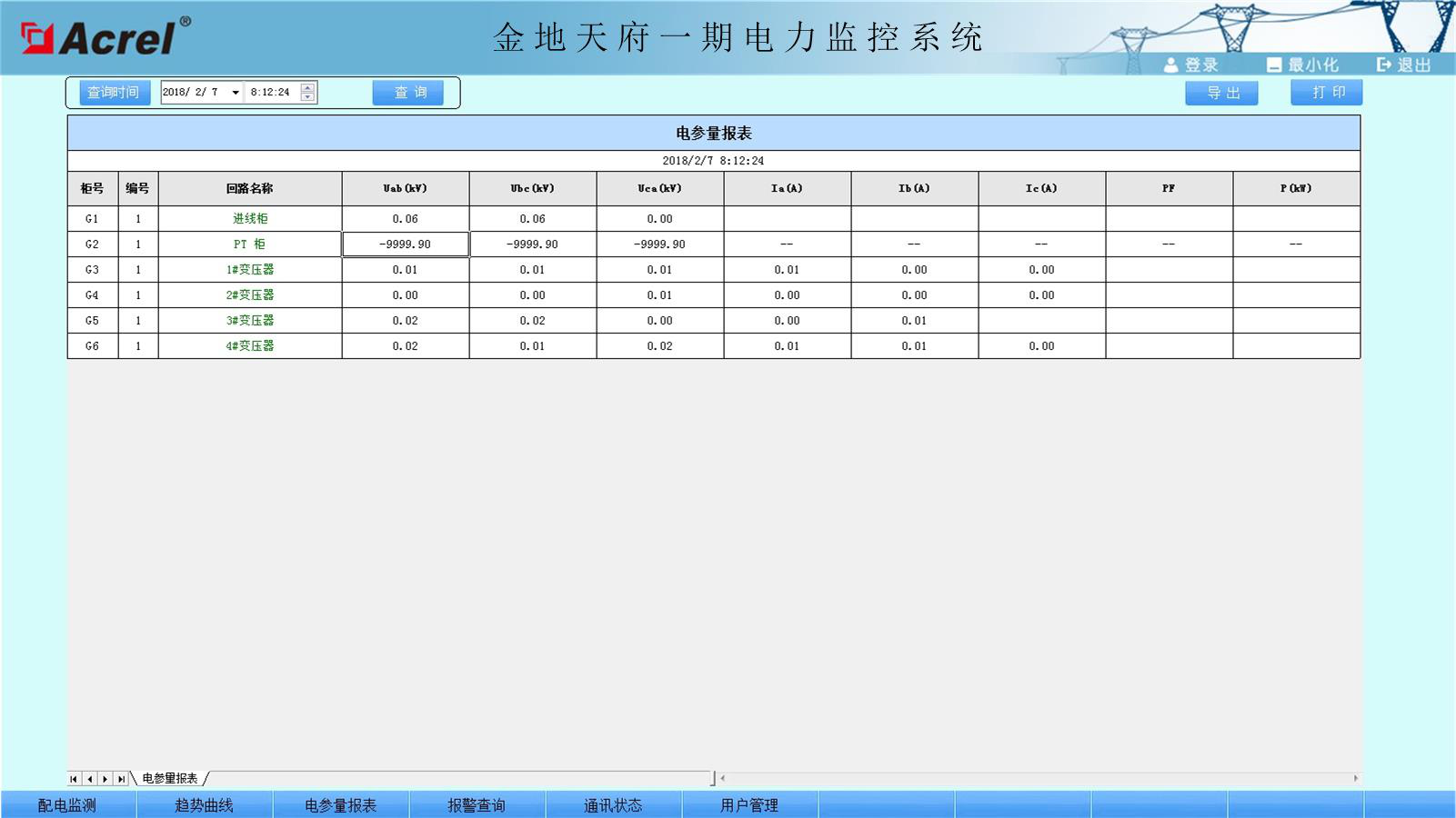 尊龙凯时(中国)人生就是搏!
