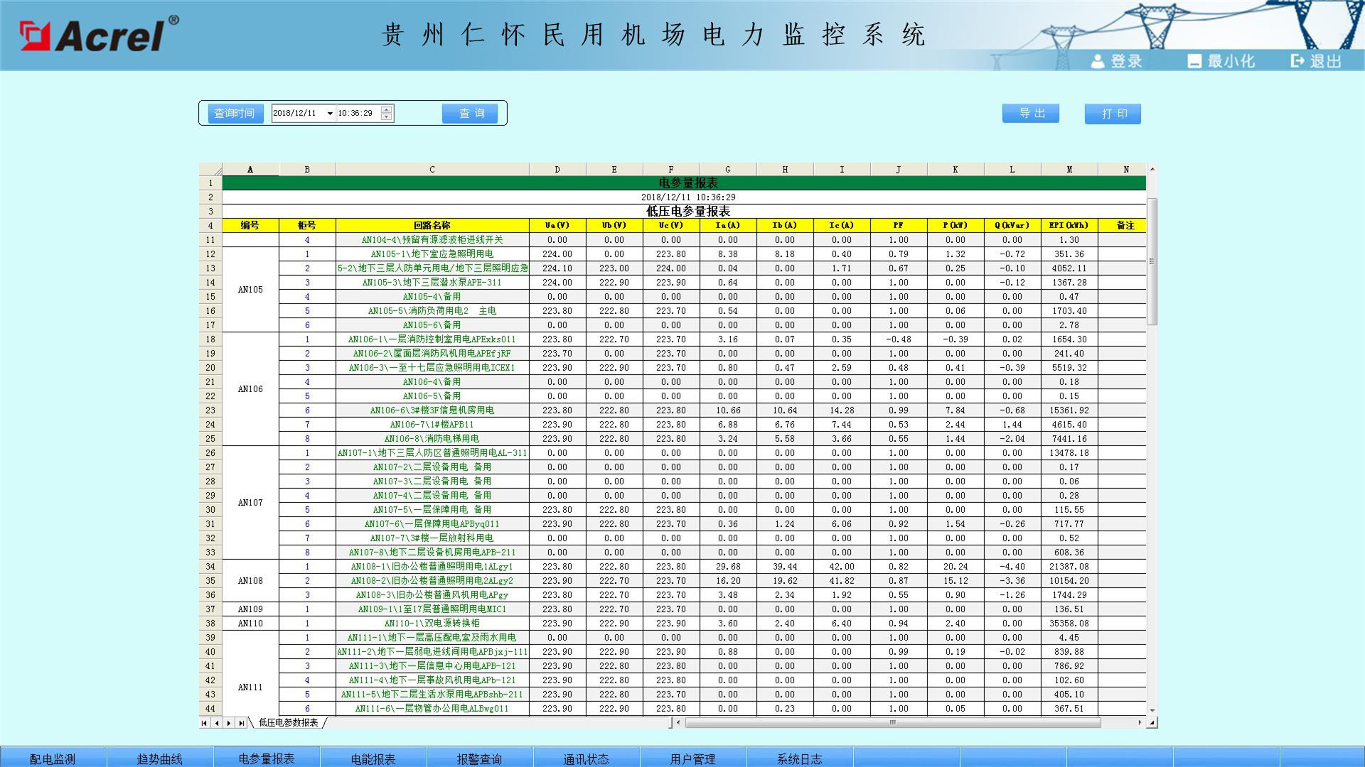 尊龙凯时(中国)人生就是搏!