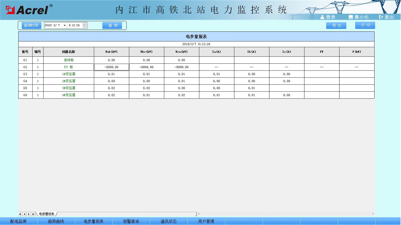 尊龙凯时(中国)人生就是搏!
