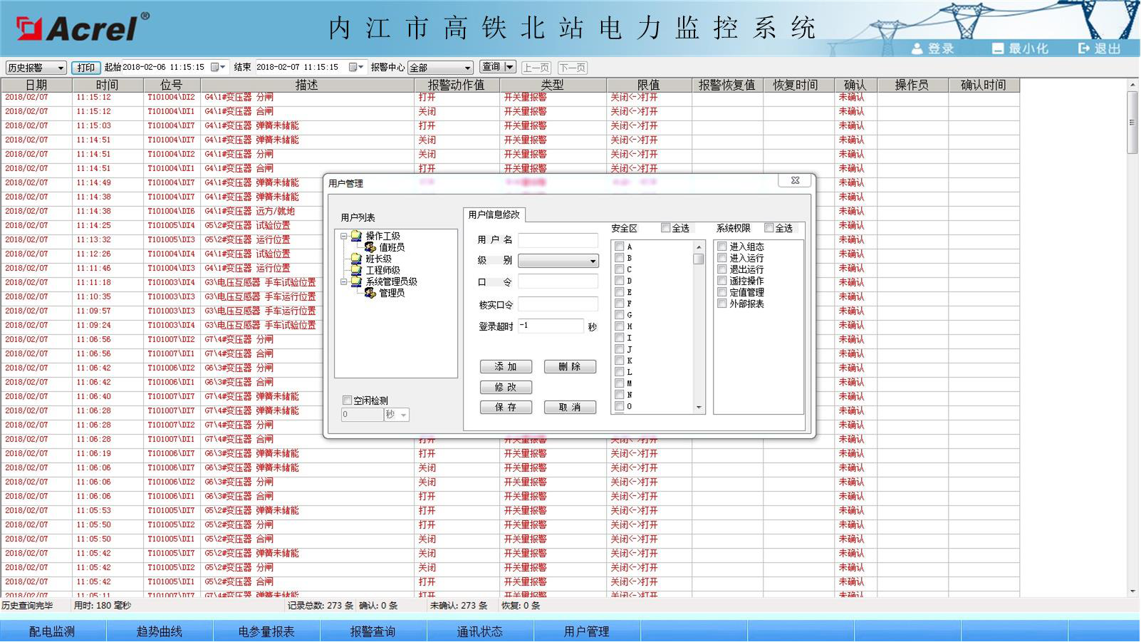尊龙凯时(中国)人生就是搏!