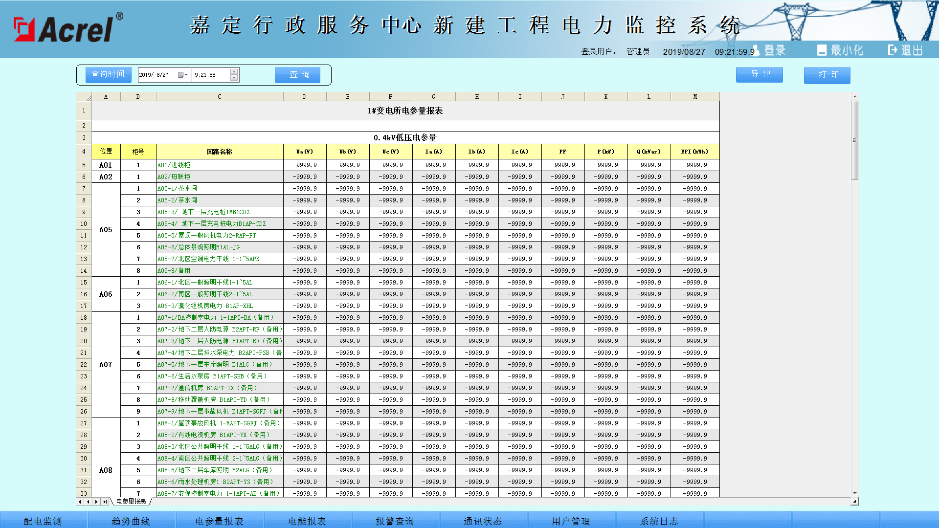 尊龙凯时(中国)人生就是搏!