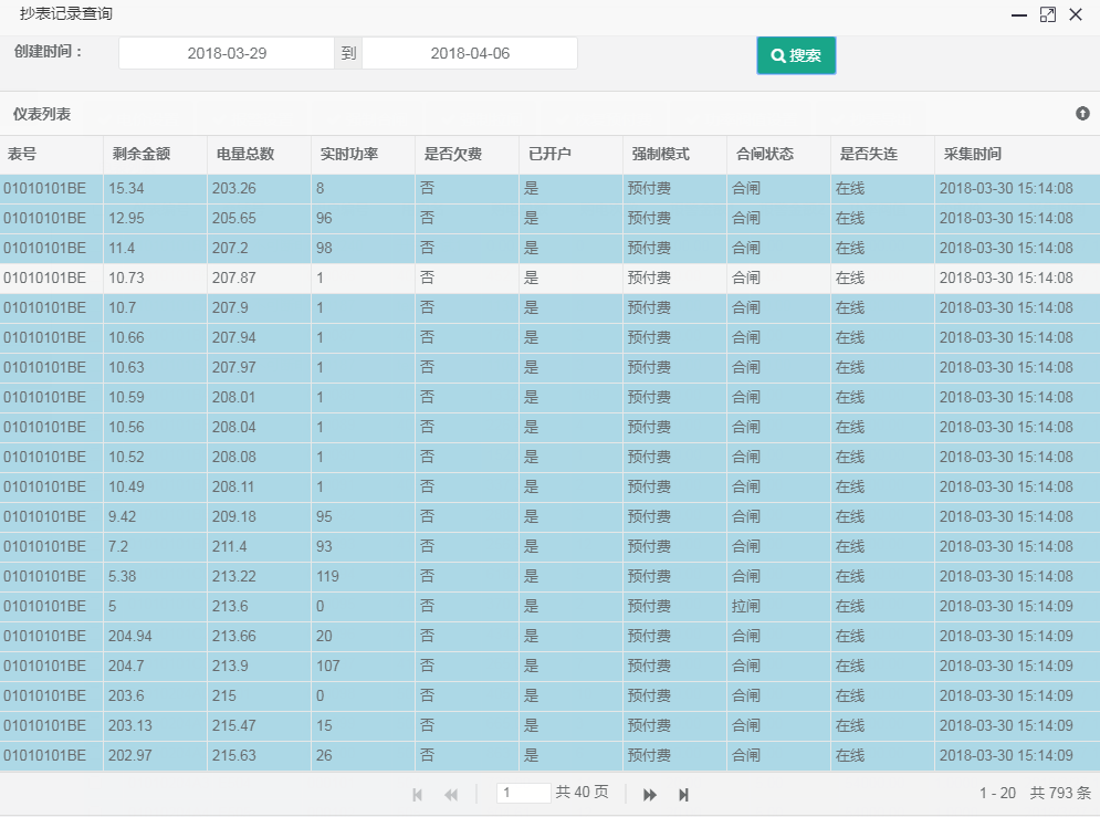 尊龙凯时(中国)人生就是搏!