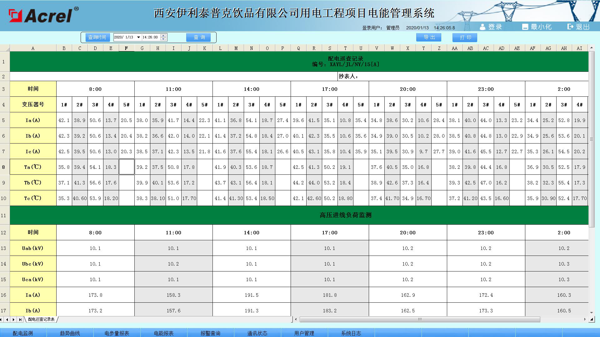 尊龙凯时(中国)人生就是搏!