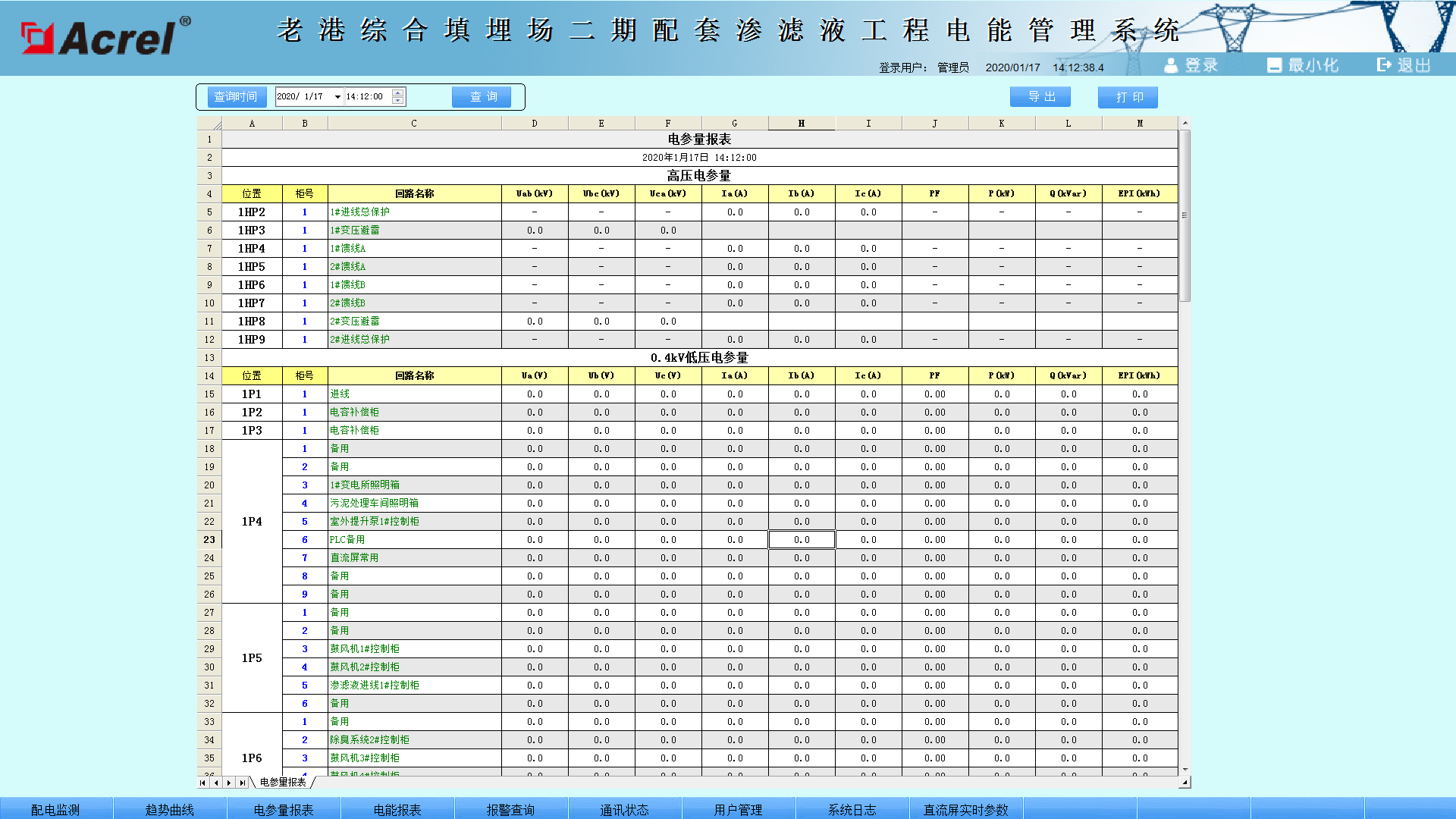 尊龙凯时(中国)人生就是搏!