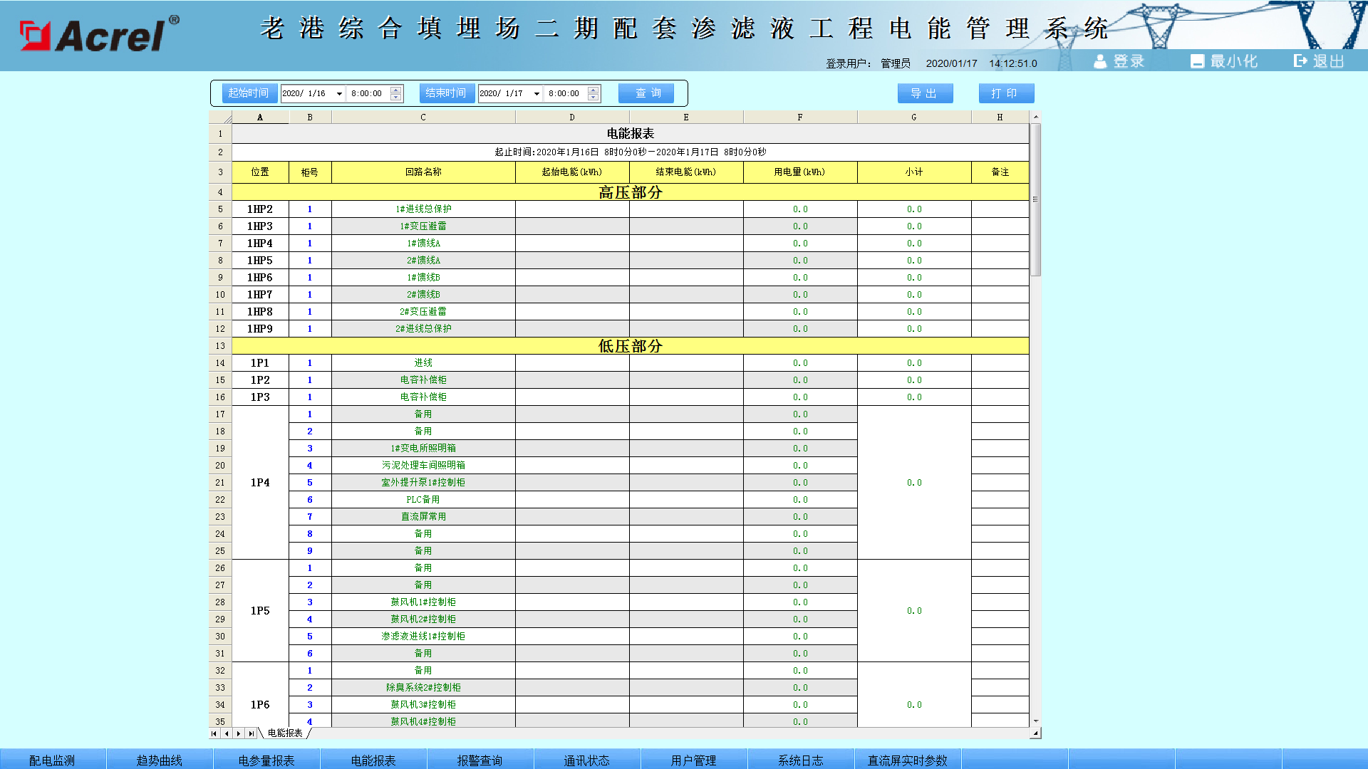 尊龙凯时(中国)人生就是搏!