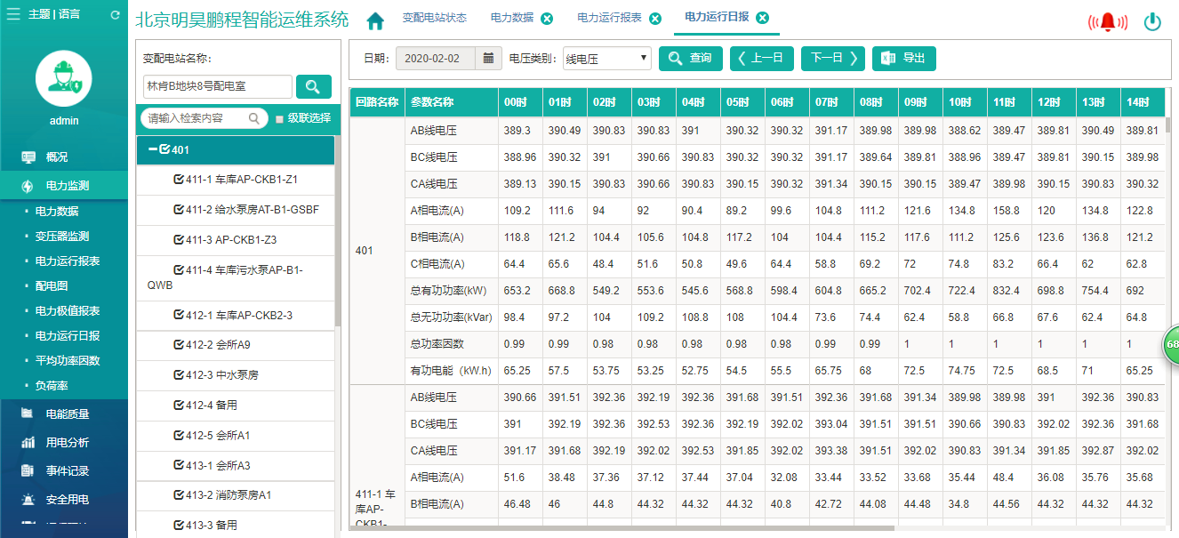 尊龙凯时(中国)人生就是搏!
