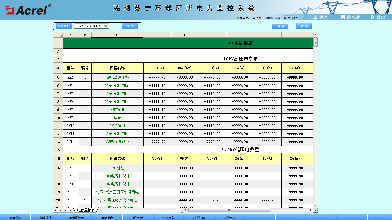 尊龙凯时(中国)人生就是搏!