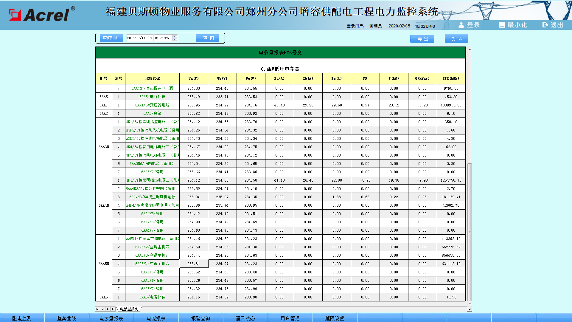 尊龙凯时(中国)人生就是搏!