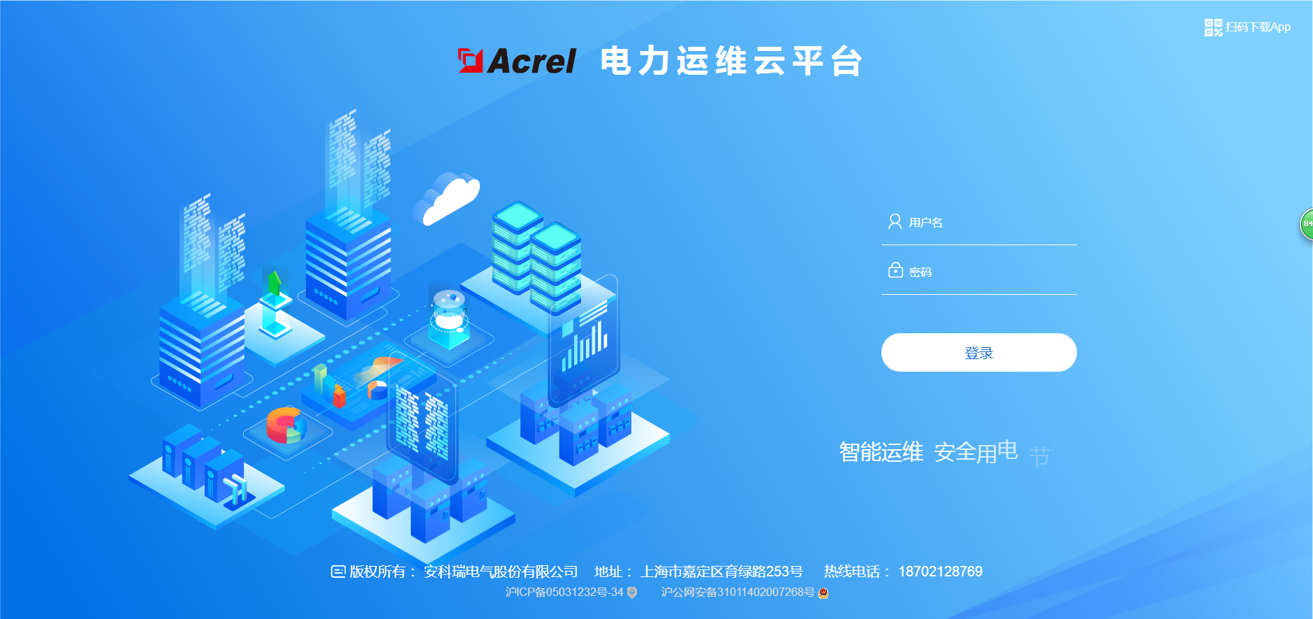 尊龙凯时(中国)人生就是搏!