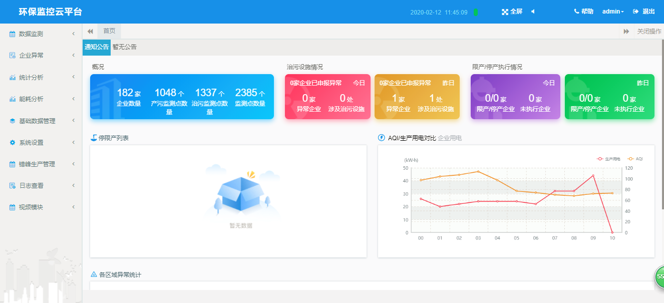 尊龙凯时(中国)人生就是搏!