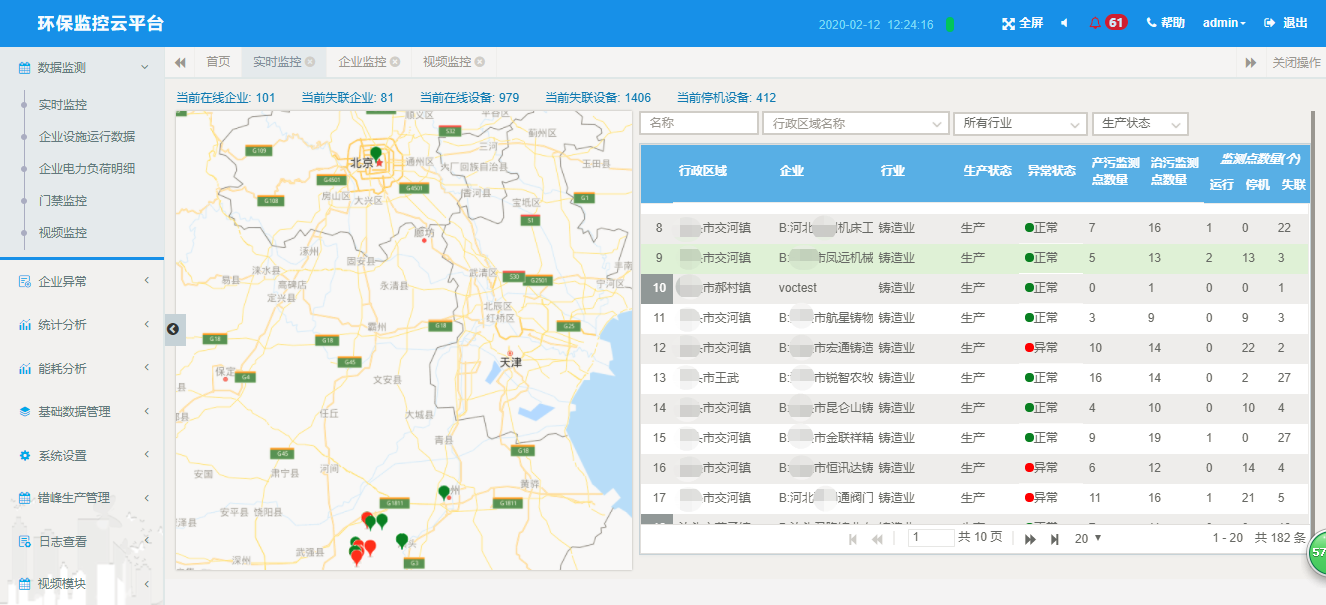 尊龙凯时(中国)人生就是搏!