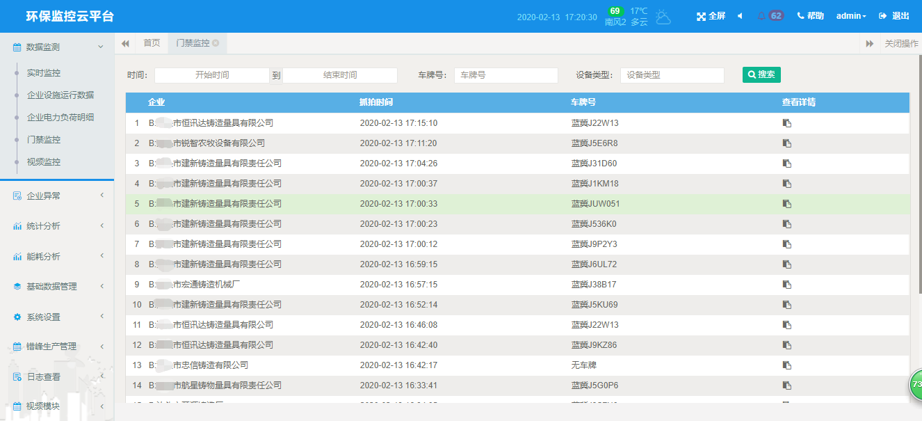尊龙凯时(中国)人生就是搏!