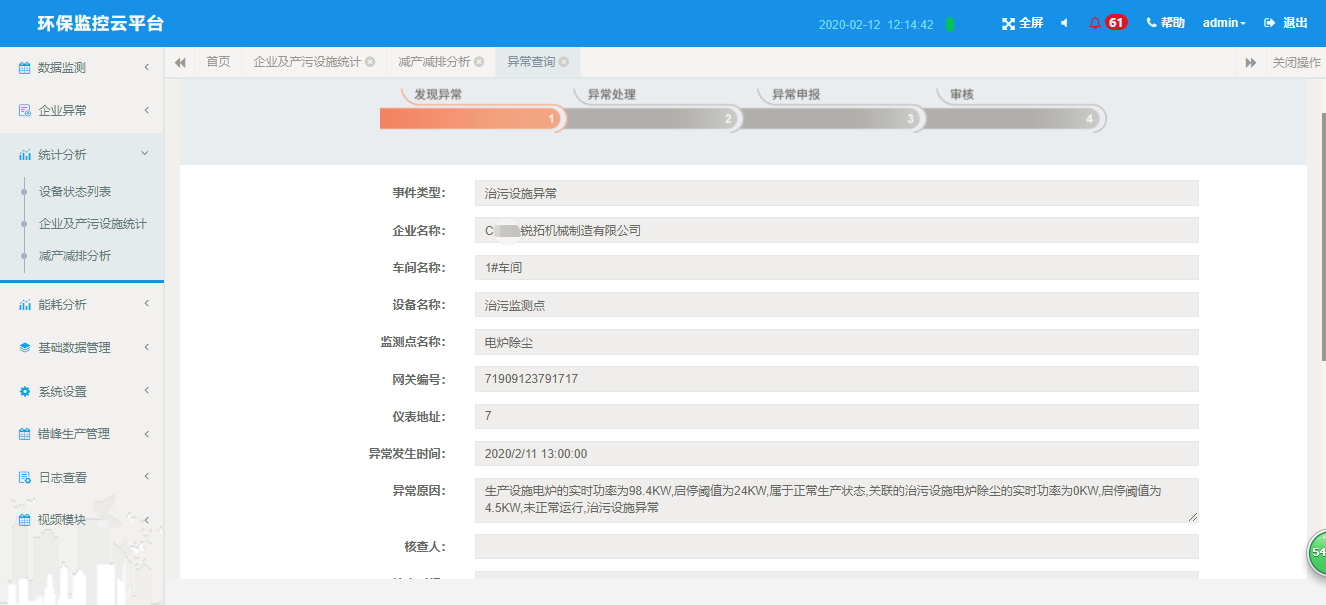尊龙凯时(中国)人生就是搏!