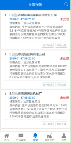 尊龙凯时(中国)人生就是搏!