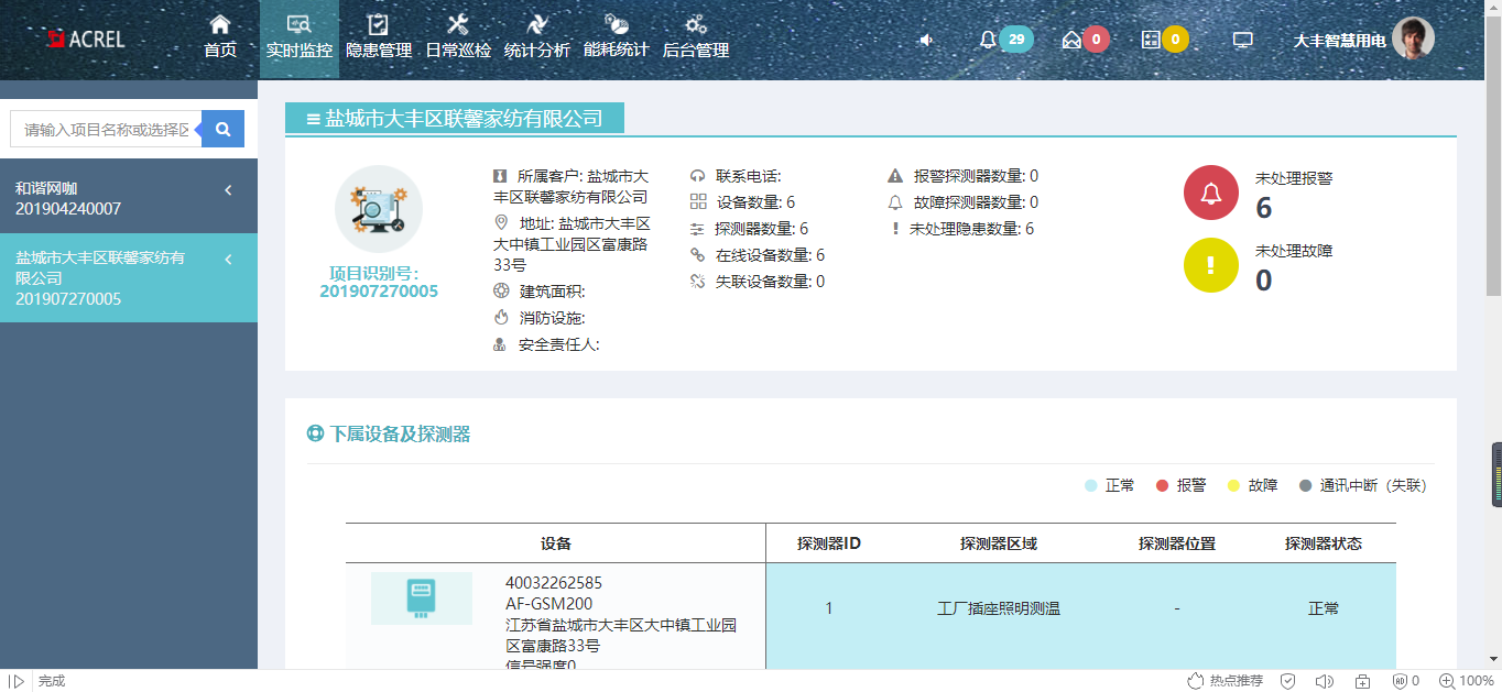 尊龙凯时(中国)人生就是搏!