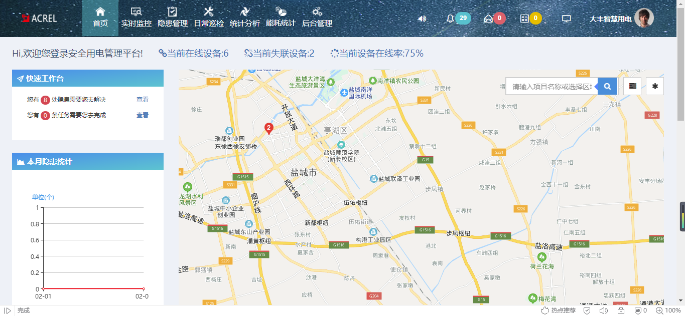 尊龙凯时(中国)人生就是搏!