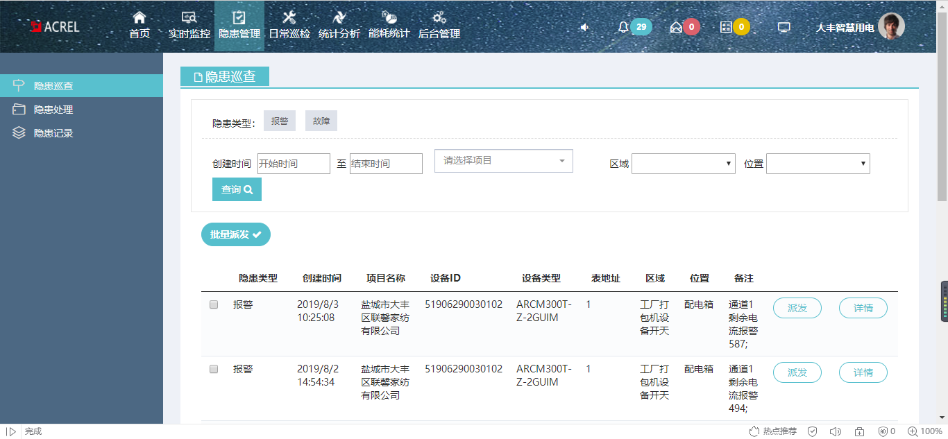 尊龙凯时(中国)人生就是搏!