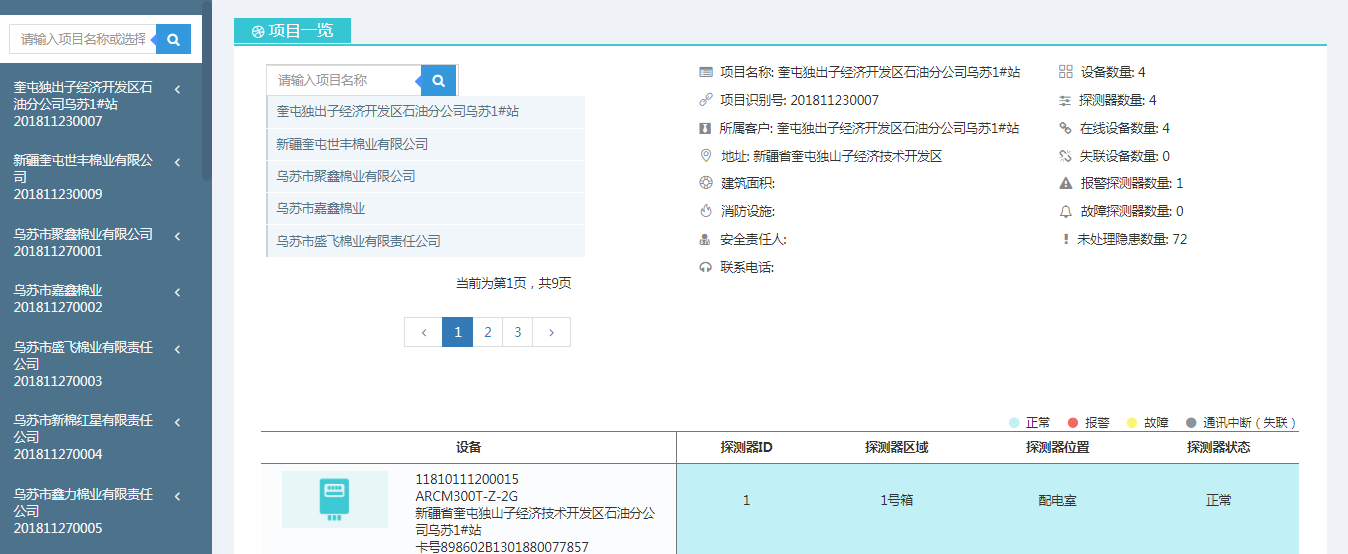 尊龙凯时(中国)人生就是搏!